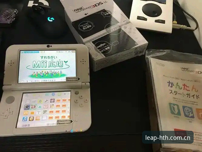 HTH体育平台3种hth注册方案横向评测：官方正版入口与v2.1.0客户端实测