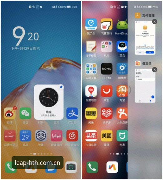 HTH体育平台客户端安装与使用全教程：从下载到流畅体验的完整指南