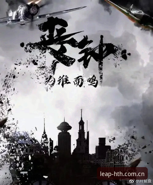 hth体育APP 维拉3-0夺冠背后的关键瞬间:hth体育APP赛事复盘与观赛体验完整指南