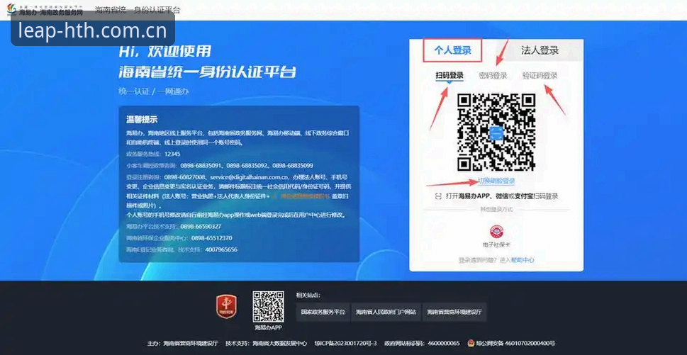 hth官方正版APP HTH体育平台官方正版APP下载安装使用教程:从注册到畅玩的完整指南